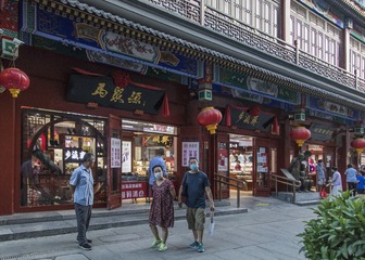 樱花~啊~2