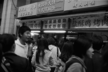小吃街。