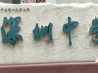 7767455