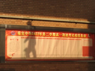 6E835F6E-A2D7-4E5C-B10D-9A0D6A66D8E8/L0/001