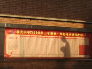 5863869F-F61E-443A-A88E-42DF26F547B1/L0/001