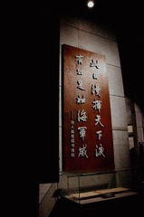 DC24653F-B8BA-446F-B8CA-11BA61EE7E9D/L0/001