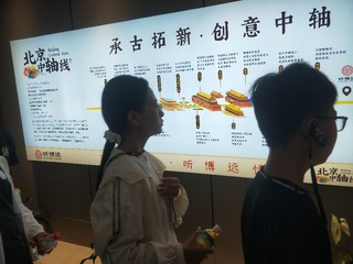 IMG20250710092728