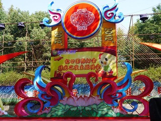 P1000021.JPG