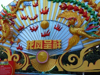 P1000024.JPG