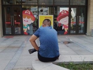 逗你玩