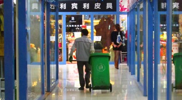 IMG_0574_副本.jpg