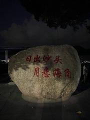 308ABA96-004B-44F9-8024-1D8292DC98AE/L0/001