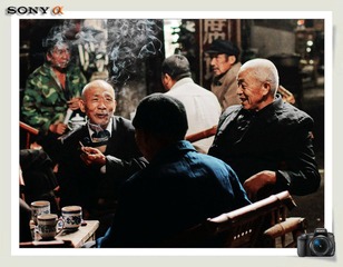 【茶馆纪事】