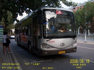 304路（20080818）