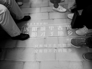 地铁广告