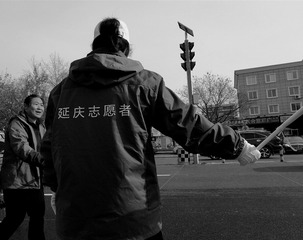 背影