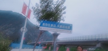 2370310