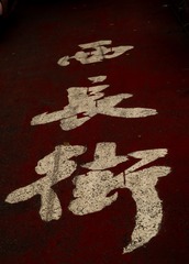 D38F9155-A3F1-4148-BEB5-22EB2FD14A72/L0/001