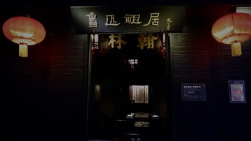 E7C14F1D-45D1-4047-BD83-A834858C589D/L0/001