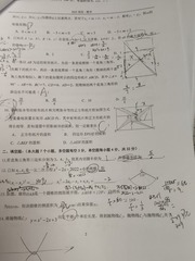 4786