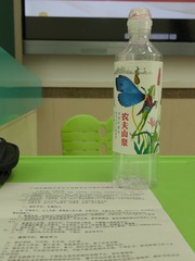 C60AE778-A3AA-4E3D-B63F-2FC5B107E860/L0/001