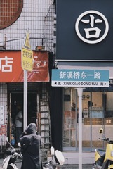 B8B863B0-AA9B-40B8-B946-223EA0373563/L0/001
