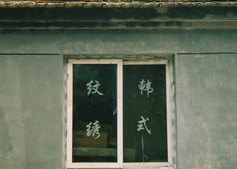 1000156934