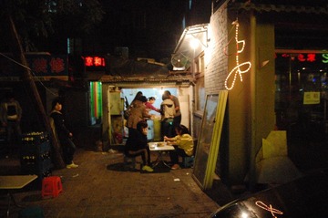 串串