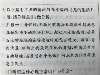 6D2AE4DA-A8F0-464A-A210-CF9A0506C1C8/L0/001