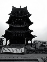 2468548