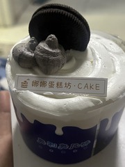 B6204109-D3F3-4307-ABC8-3A6696EAFE3C/L0/001