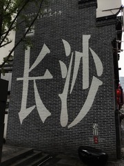 D45ABA16-6C61-4914-81E5-FD454AE20C53/L0/001
