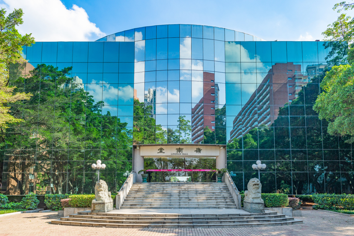 中山大学南校区岭南堂地环大楼松涛园