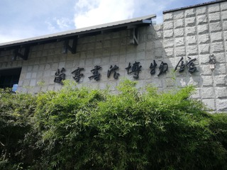2306162