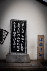 157867