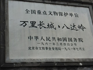 DSCF1282.JPG