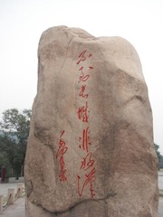 DSCF1489.JPG
