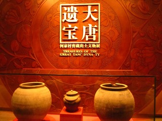 IMG_1473.JPG