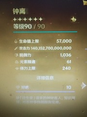 1744465