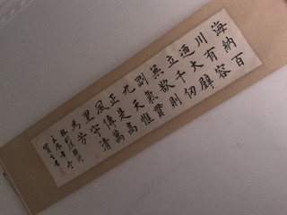 49D4ADCC-FC8D-4B87-BF2B-A9F6F55EB32C/L0/001