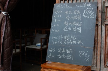E633A2C3-2CF5-45CC-BB44-A890BB875575/L0/001