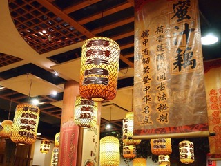 PB044719.JPG