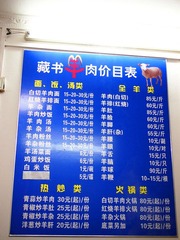PB215254_副本.jpg