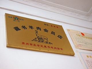 PB215255_副本.jpg