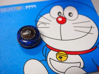 PB265270.JPG