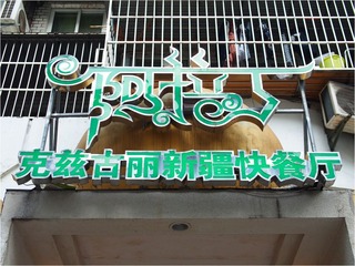 Image00004.jpg