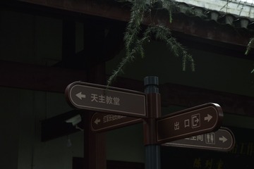 7834