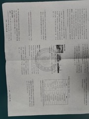 200115