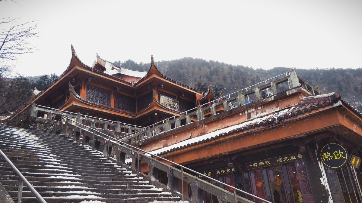 峨眉山接引寺