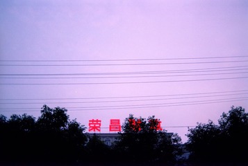 Scan-100811-0008.jpg
