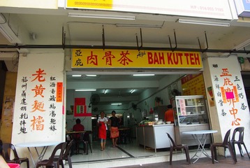23酒店旁边的餐馆.jpg