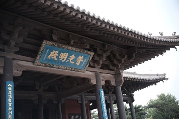 5D879A97-F8F5-4A01-90B1-2D257062086A/L0/001