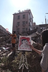意外9.jpg