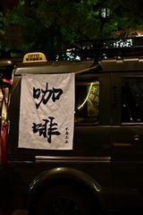 739695EA-1981-4156-B2BC-FDDD70B0632E/L0/001